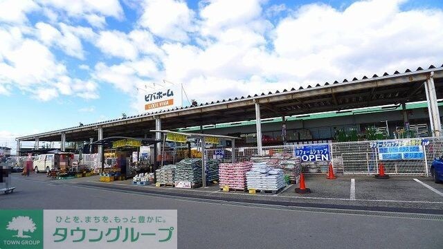 ビバホーム藪塚店