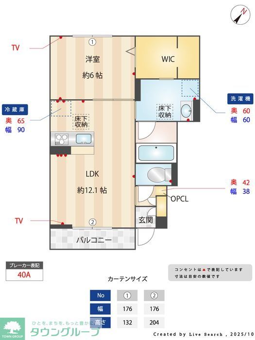 内観写真