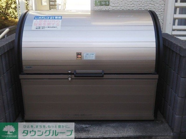 その他(ゴミ置場)