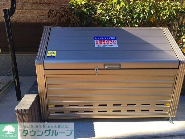 その他(ゴミ捨て場)