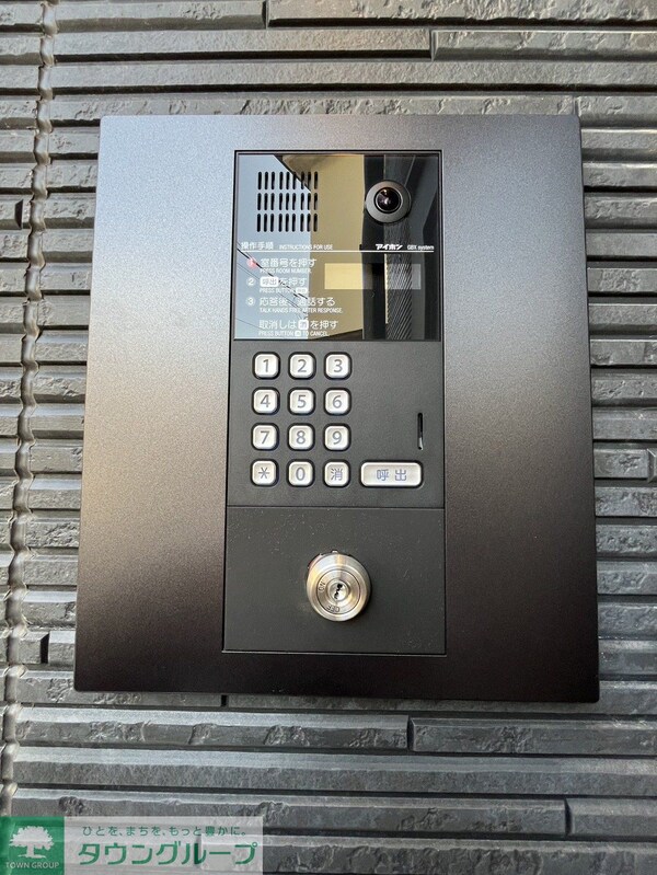 セキュリティ(設備)