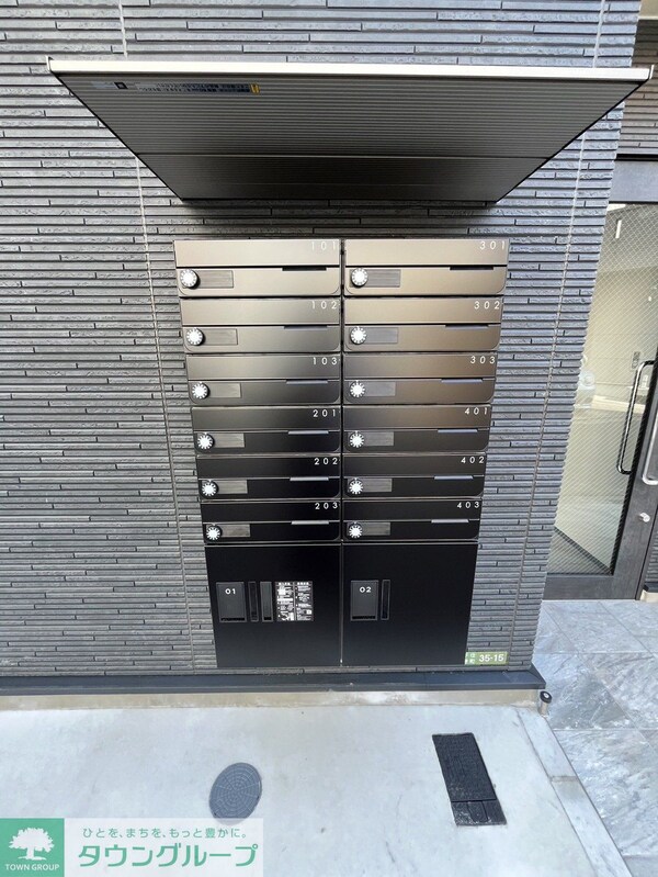 共有部分(共有部分)