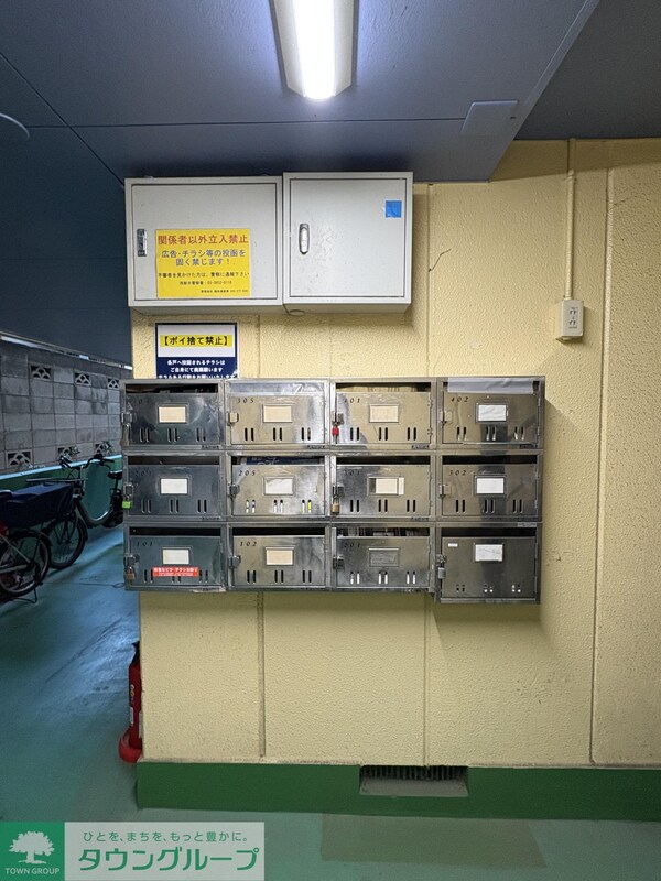 共有部分(共有部分)