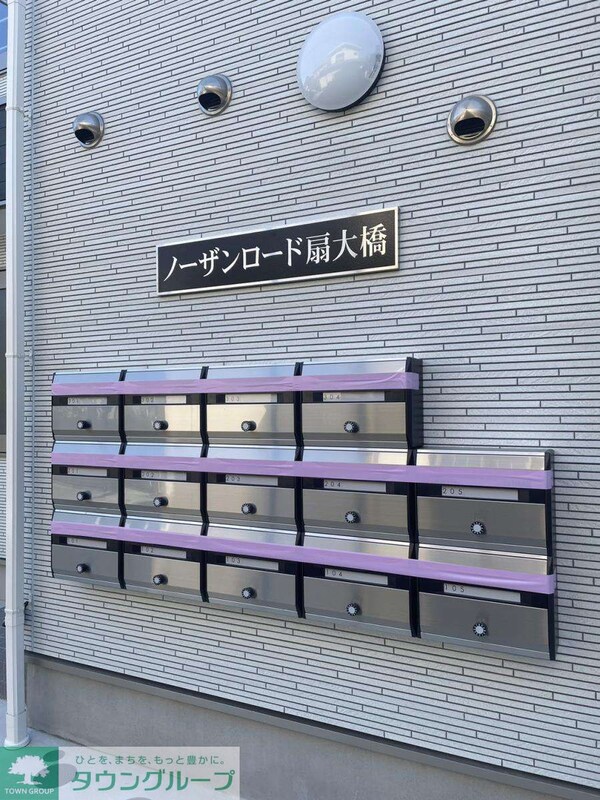 共有部分(共有部分)