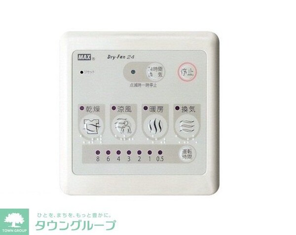 バス／シャワールーム等(設備)