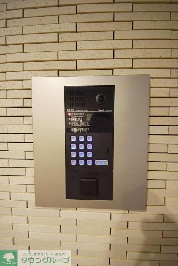 共有部分(設備)