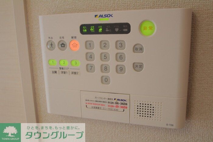 物件内観写真30　