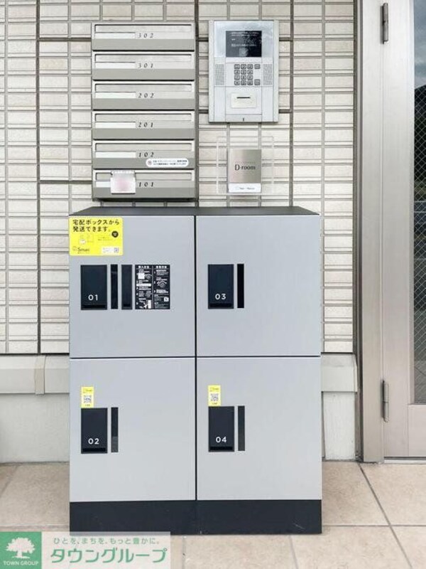 共有部分(共有部分)