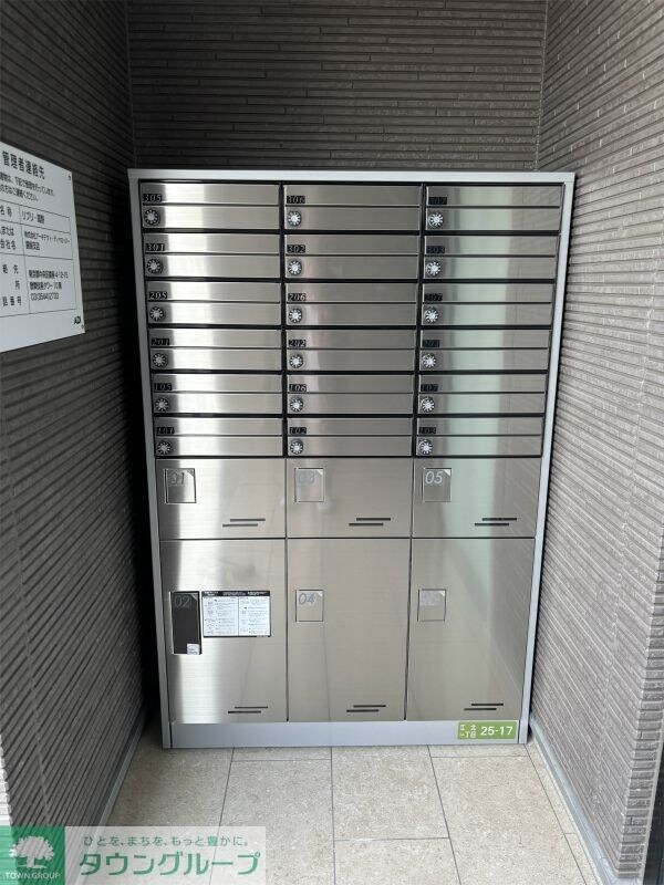 共有部分(共有部分)