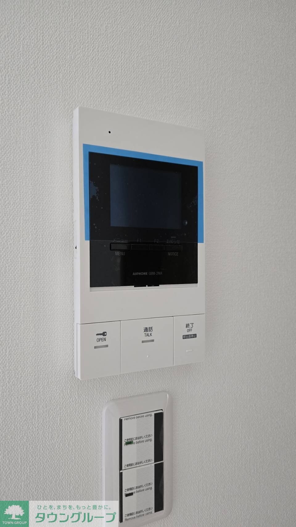 物件内観写真12　(設備)