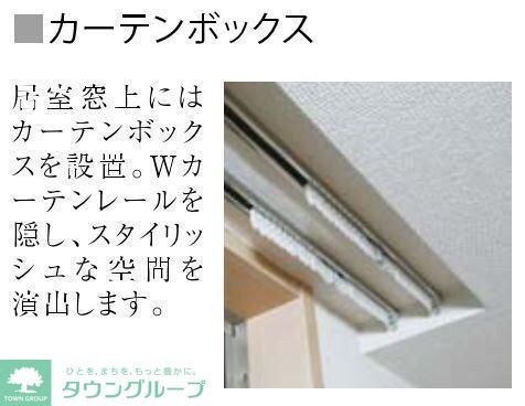 物件内観写真20　