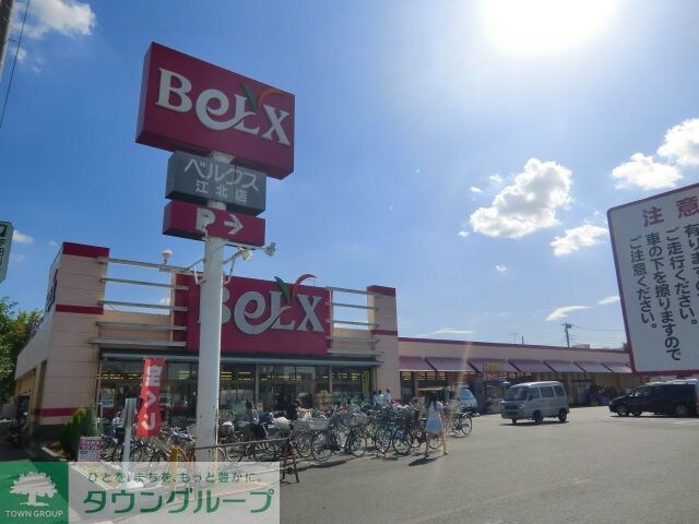 ベルクス
