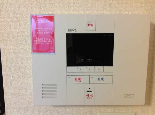 セキュリティ
