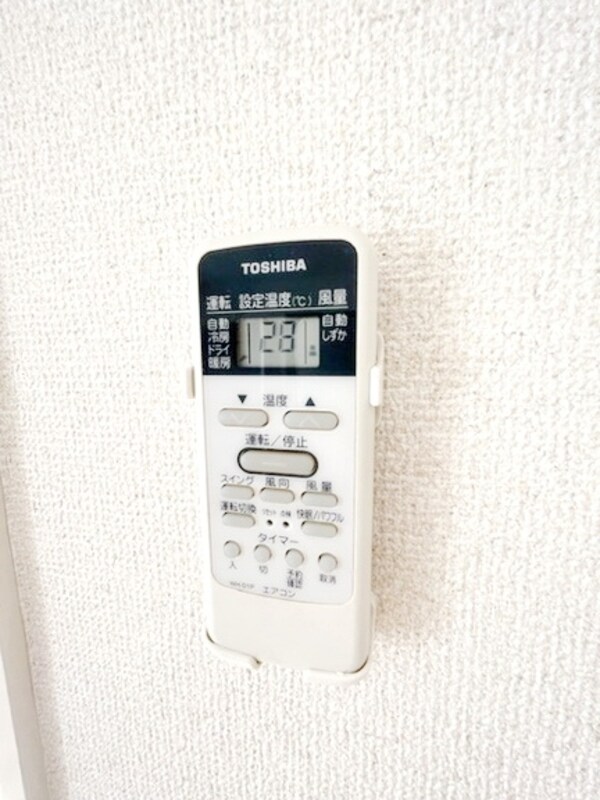 設備(設備)