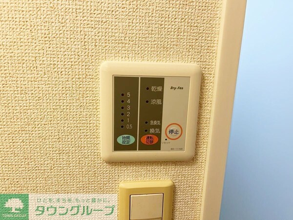 設備(設備)