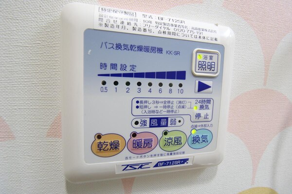 設備(浴室乾燥機)