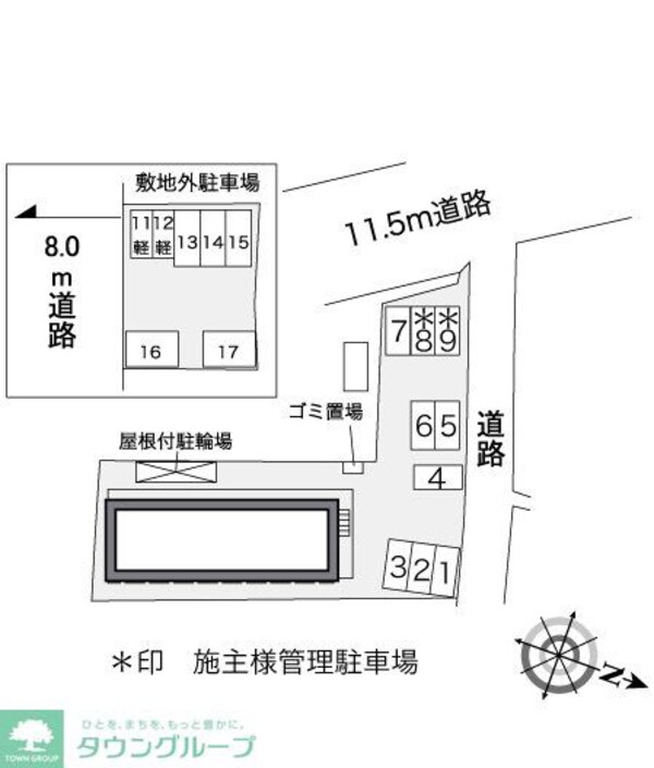 駐車場