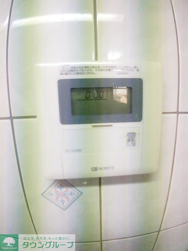 設備(設備)