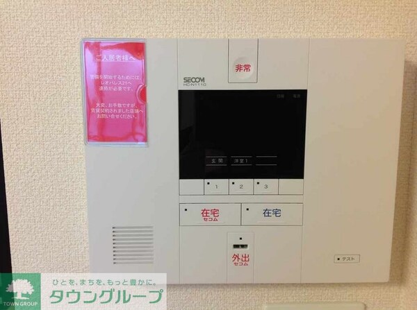 セキュリティ