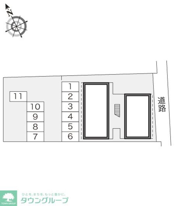 共有部分