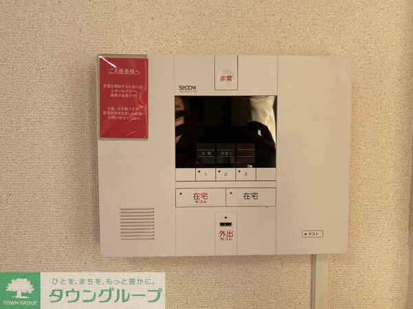 セキュリティ