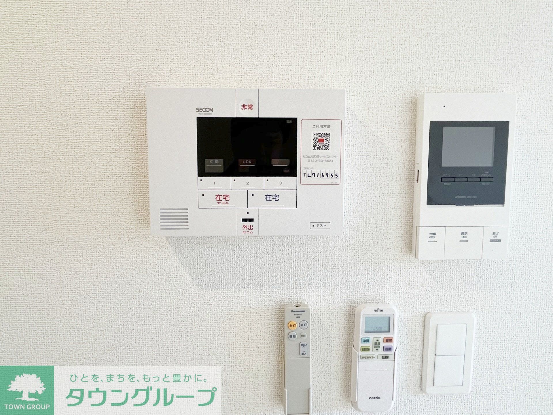内観写真