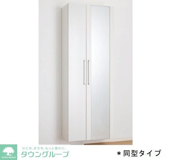 収納(収納)