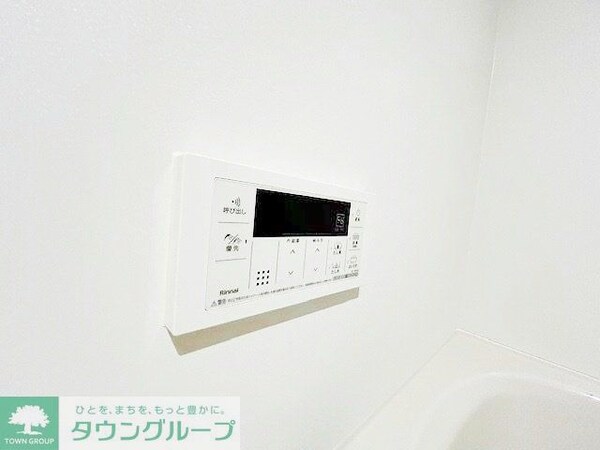 設備(設備)