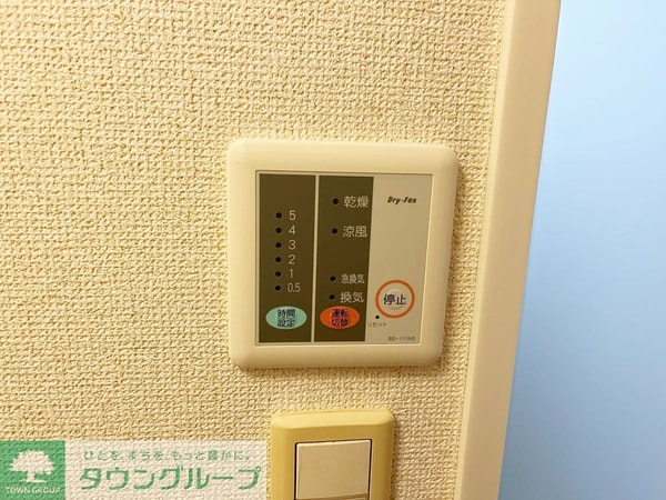 設備(設備)