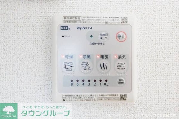 その他室内・内装(設備)
