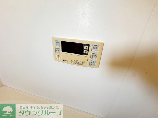 設備(設備)