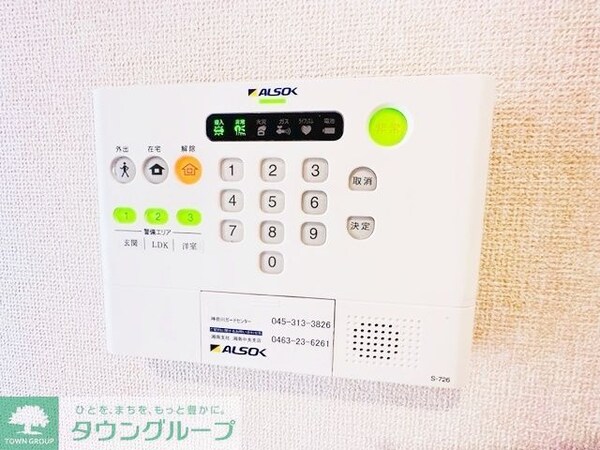 セキュリティ