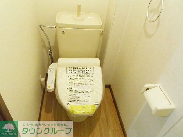トイレ(※別部屋参考写真)