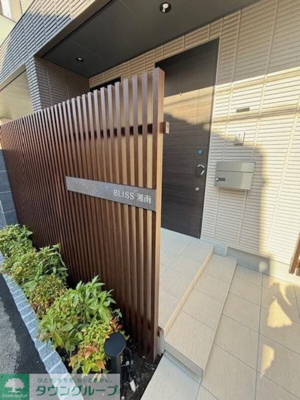 エントランス(庭)