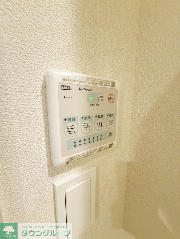 設備(設備)