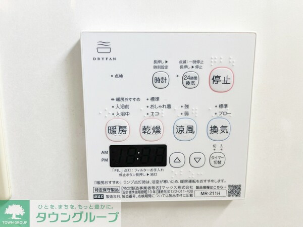 設備(★辻堂駅徒歩11分★)