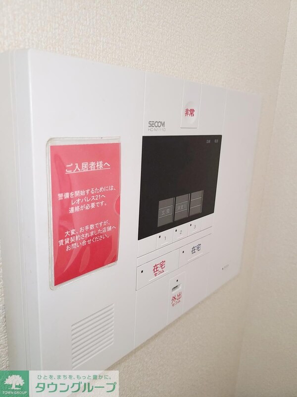 セキュリティ
