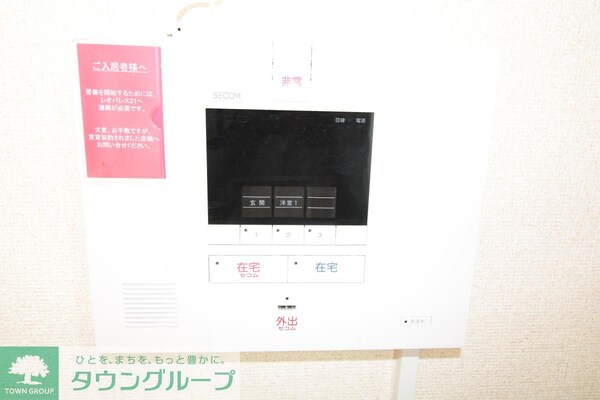 設備(セコム)