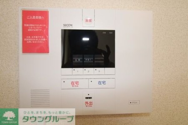 セキュリティ