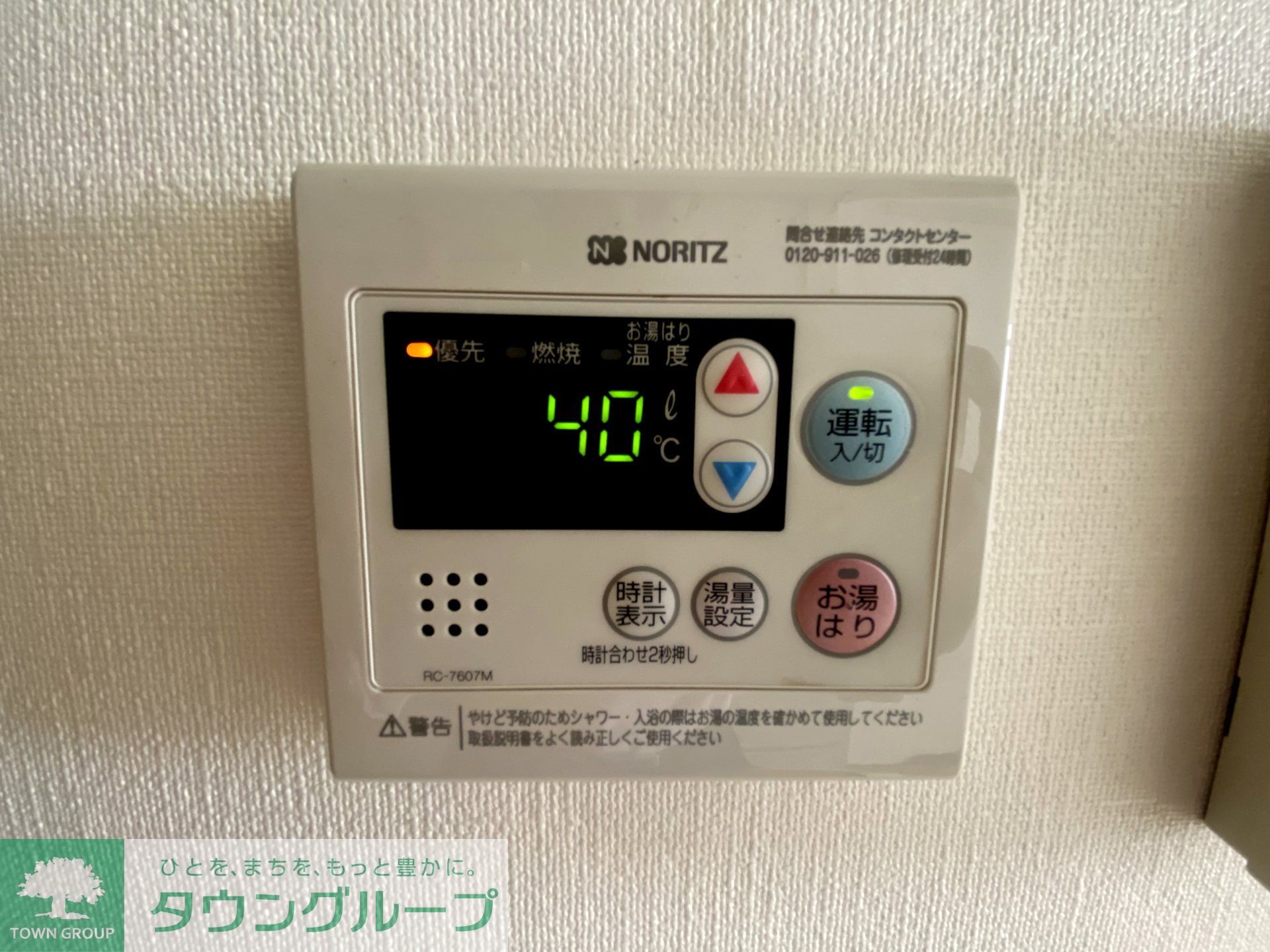 内観写真