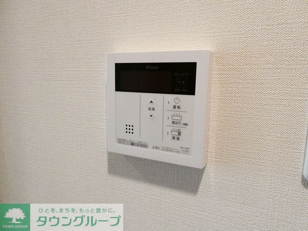 設備(設備)