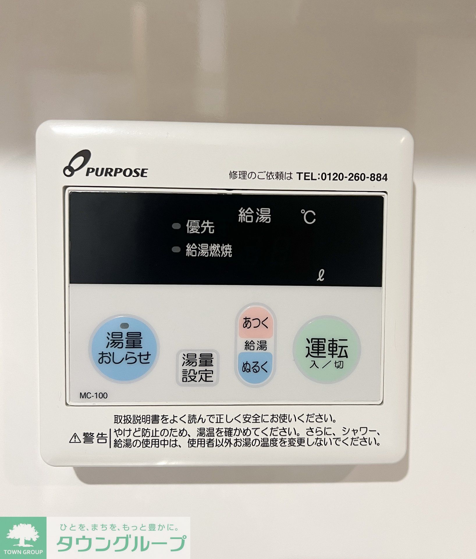 内観写真