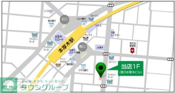 その他(タウンハウジング本厚木店)
