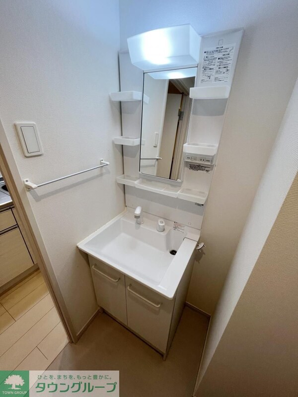 洗面