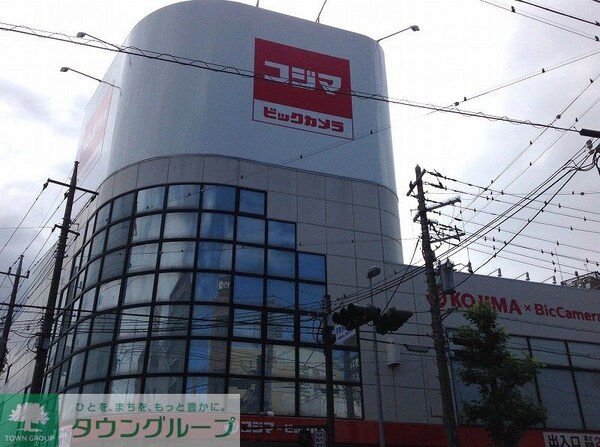その他(物件から約４００m 徒歩5分)