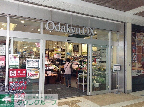 その他(物件から約５５０m 徒歩7分)