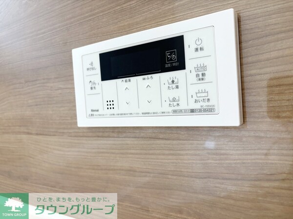 設備(設備)