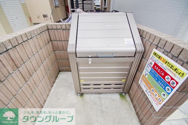 設備(設備)