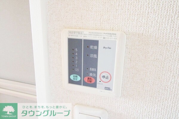 設備(設備)