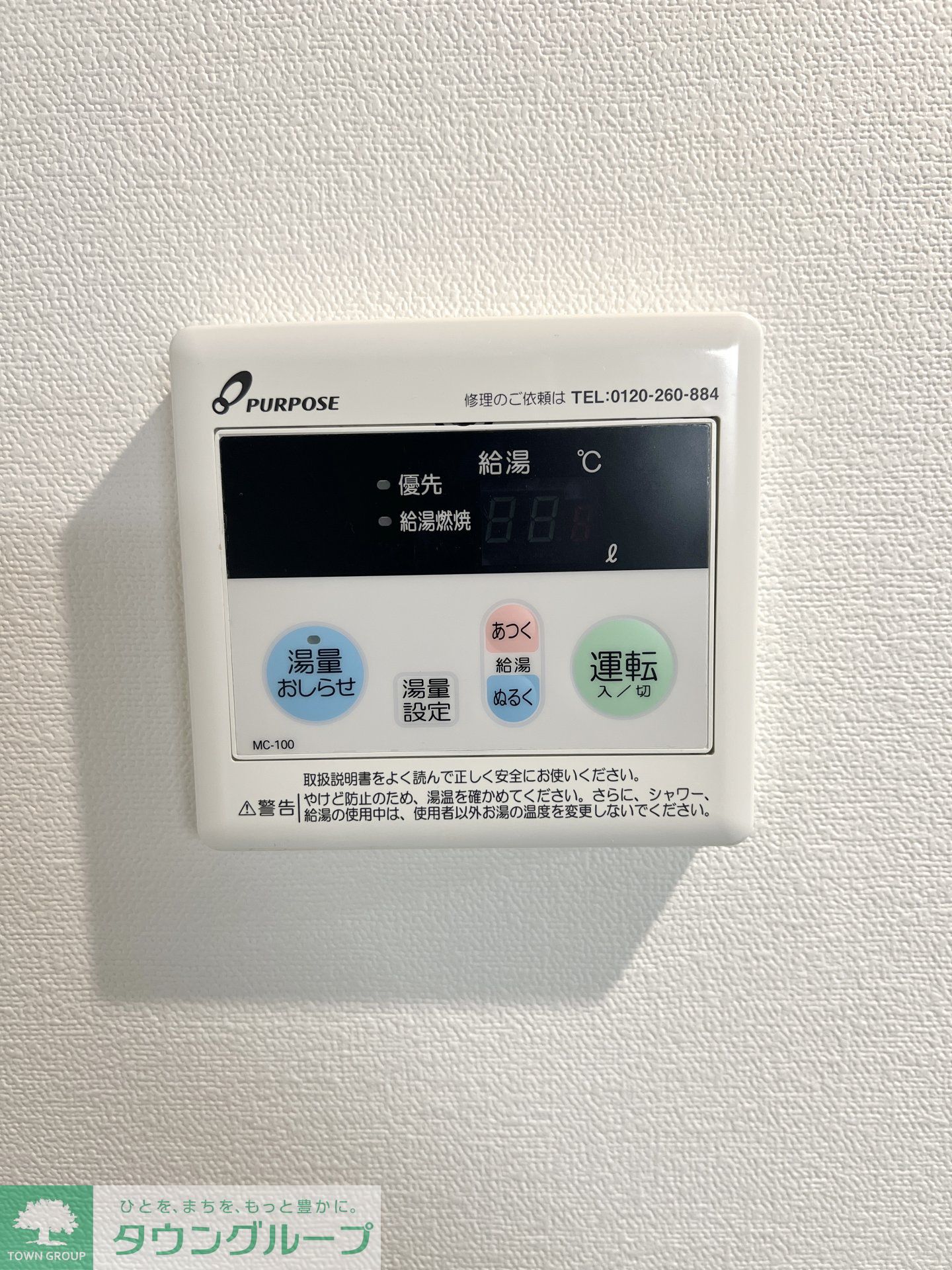 内観写真